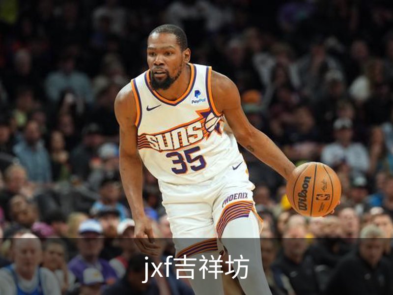 jxf吉祥坊简介